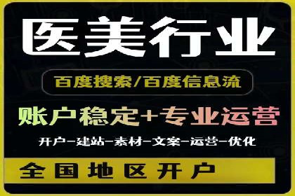 SEM竞价开户策略优化：案例对比